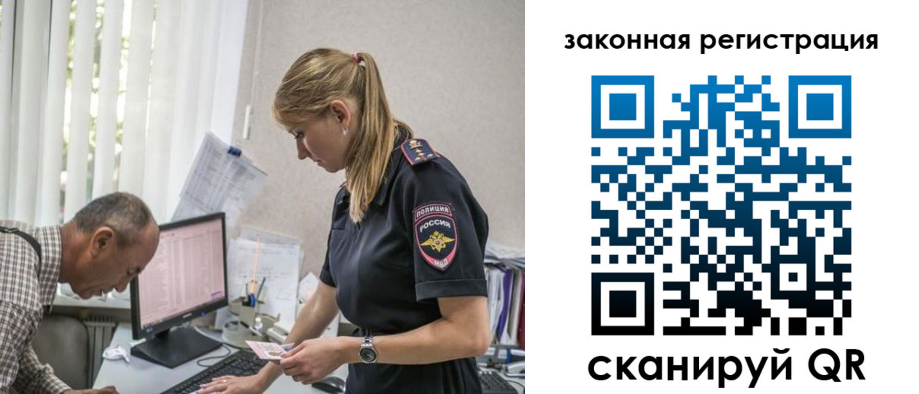 временная регистрация в квартире в Пионерском