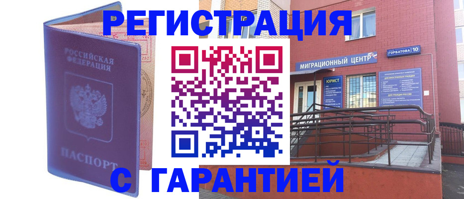 пропишу в квартире в Пионерском