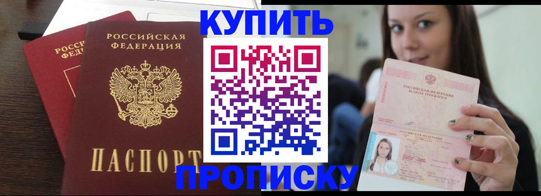 временная регистрация госуслуги в Пионерском