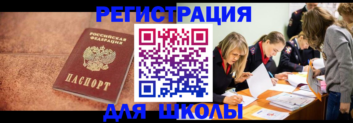 прописка гарантия в Пионерском